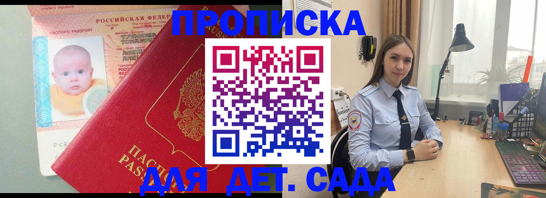 пропишу в квартире в Ревде