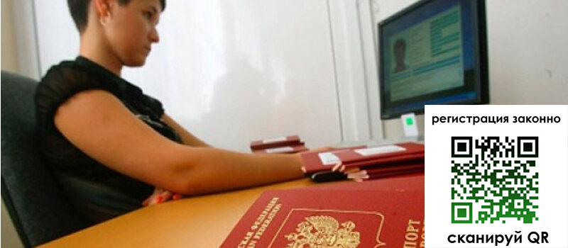 форма 3 в Ревде
